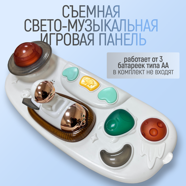 Изображение товара Стульчик для кормления Bubago Frida BG 174-1 (серый)