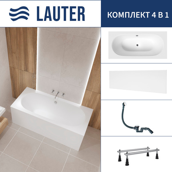 Изображение товара Ванна акриловая Lauter Ava 150 / 21208050 (с ножками, лицевым экраном белого цвета и сифоном 21Y31002 белый)