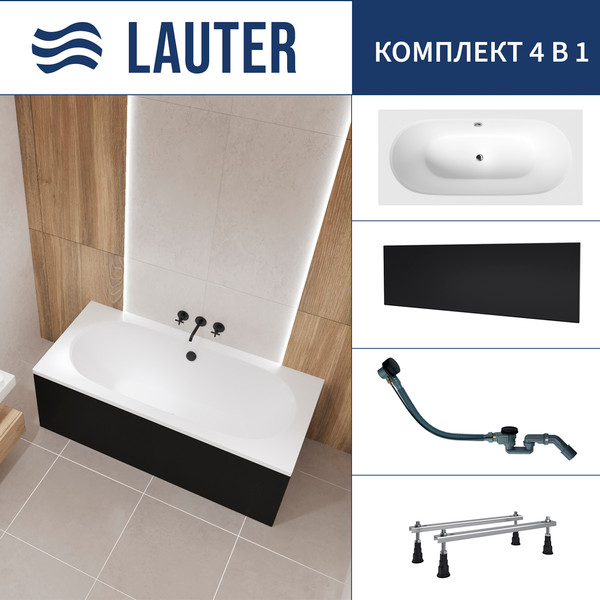 Изображение товара Ванна акриловая Lauter Ava 150 / 21208050 (с ножками, лицевым экраном черного цвета и сифоном 21Y32001 матовый черный)