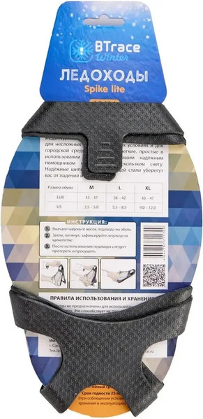 Изображение товара Ледоступы BTrace Spike Lite A0404 (р.L)