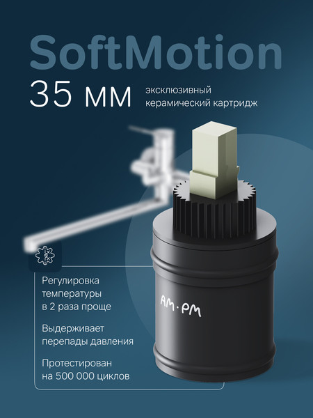 Изображение товара Смеситель AM.PM X-Joy F85A90200