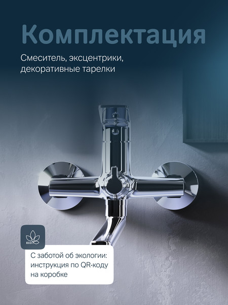 Изображение товара Смеситель AM.PM X-Joy F85A90200