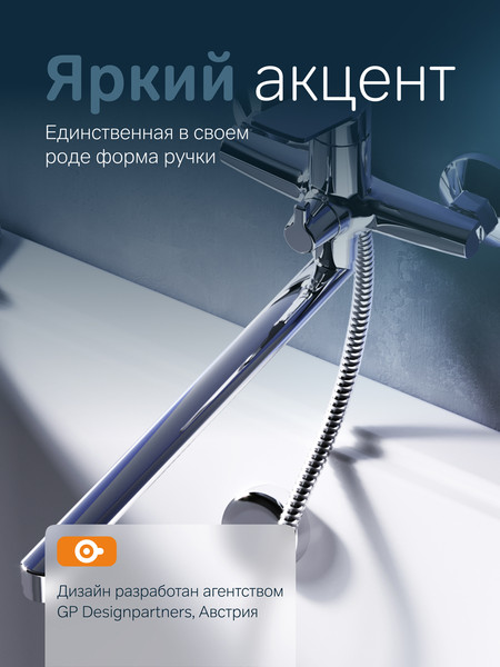Изображение товара Смеситель AM.PM X-Joy F85A90200