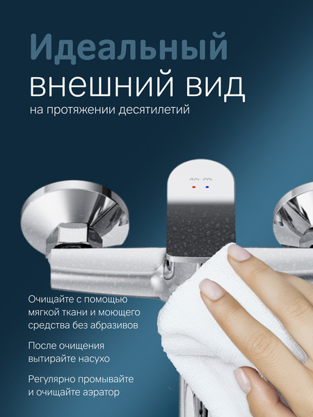 Изображение товара Смеситель AM.PM X-Joy F85A90200
