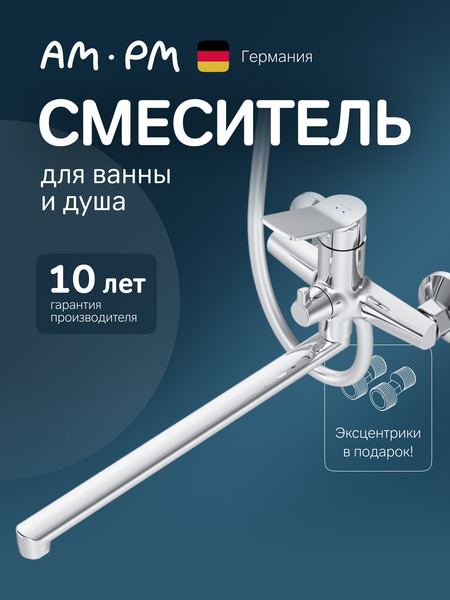 Изображение товара Смеситель AM.PM X-Joy F85A90200