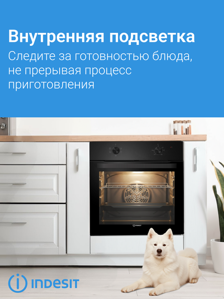 Изображение товара Электрический духовой шкаф Indesit IFO 6220 IX