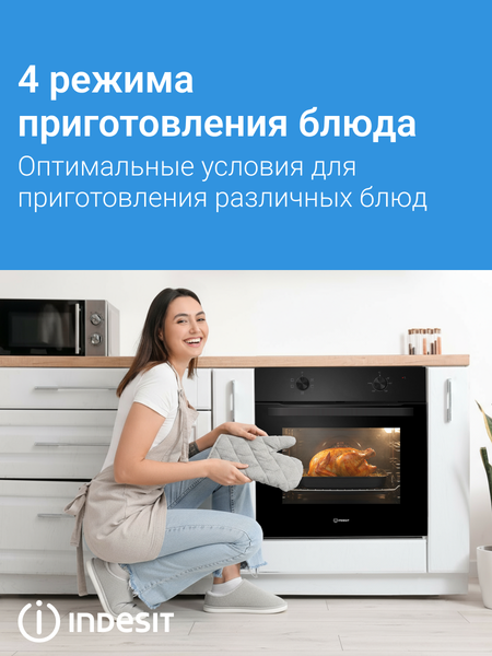 Изображение товара Электрический духовой шкаф Indesit IFO 6220 BL
