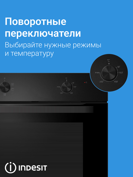 Изображение товара Электрический духовой шкаф Indesit IFO 6220 BL