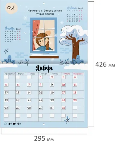 Изображение товара Календарь настенный Brauberg Планер настенный перекидной 2026 / 116950