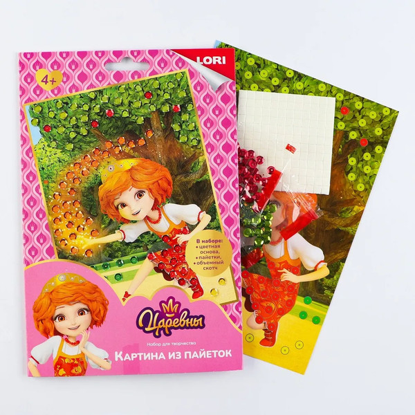 Изображение товара Набор для творчества Lori Царевна Варя / Апц-005