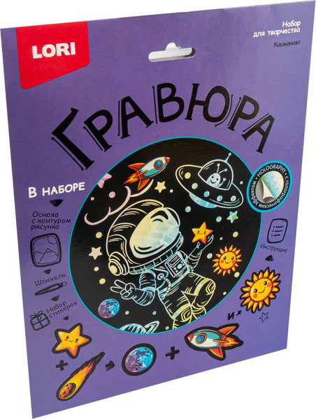 Изображение товара Гравюра Lori Космонавт Гр-774
