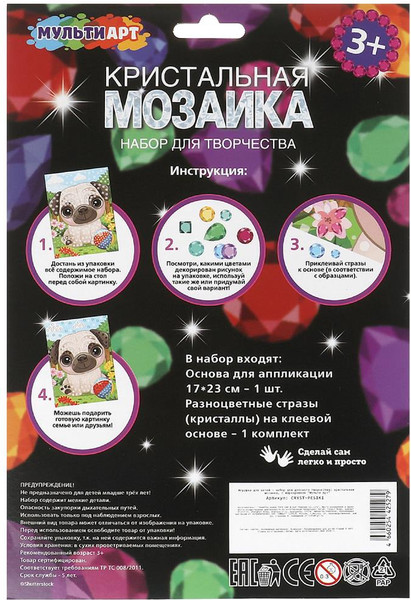 Изображение товара Набор алмазной вышивки MultiArt Бульдог / CRYST-PESIKI
