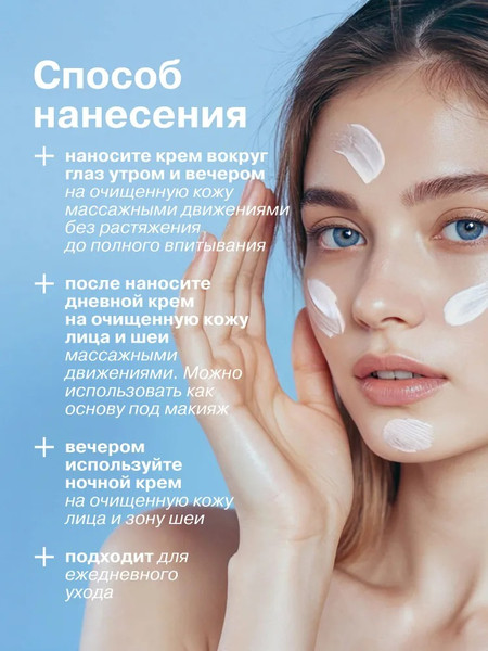 Изображение товара Набор косметики для лица Librederm Cerafavit уход за сухой и очень сухой кожей