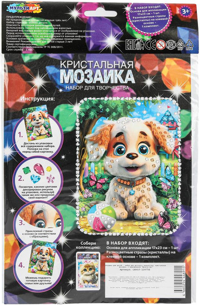 Изображение товара Набор алмазной вышивки MultiArt Песик / CRYST-114756