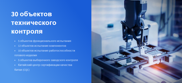 Изображение товара Робот-мойщик окон Hutt DDC56