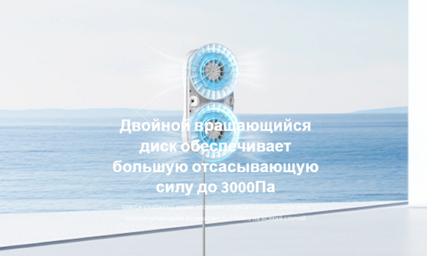 Изображение товара Робот-мойщик окон Hutt DDC56