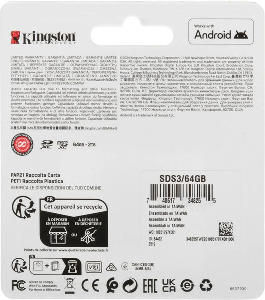 Изображение товара Карта памяти Kingston Canvas Select Plus SDXC (SDS3/64GB)