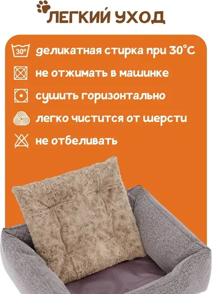 Изображение товара Лежанка для животных Савушка L / ЛЖ-01-К\БЖ-70х50 (коричневый/бежевый)