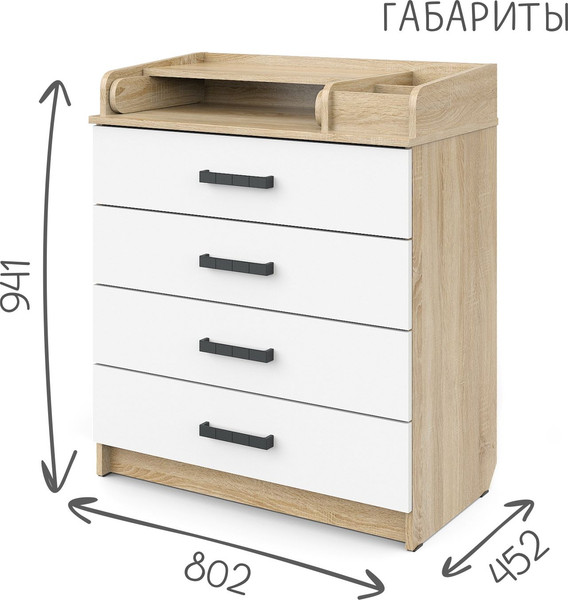 Изображение товара Комод пеленальный Атон Marvin (дуб сонома/белый)