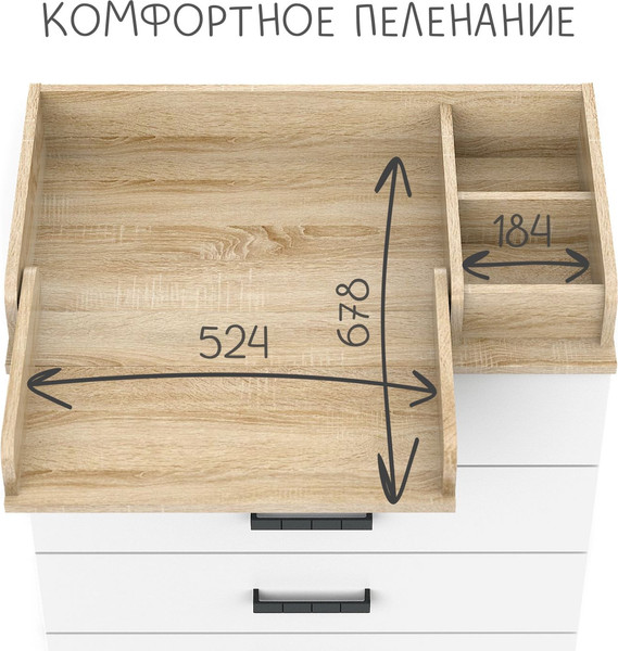 Изображение товара Комод пеленальный Атон Marvin (дуб сонома/белый)