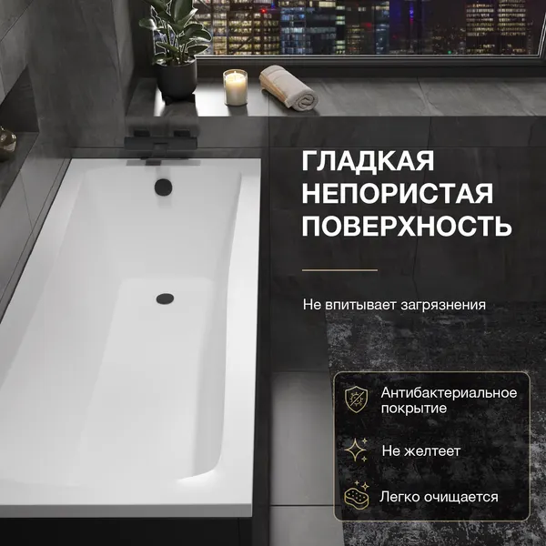 Изображение товара Ванна акриловая Lauter Bianca 170 / 21207170 (с ножками, лицевым экраном черного цвета и сифоном 21Y11021 матовый черный)