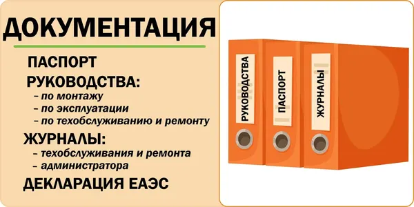 Изображение товара Горка Савушка Савушка Зима-7/2 / СЗ-07/2