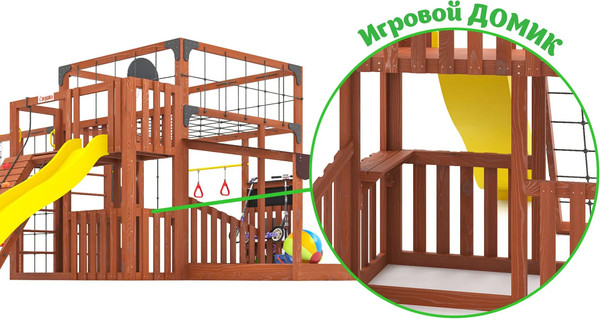 Изображение товара Игровой комплекс Савушка Куб–5 / С-КУБ-05-МХГ (махагон)