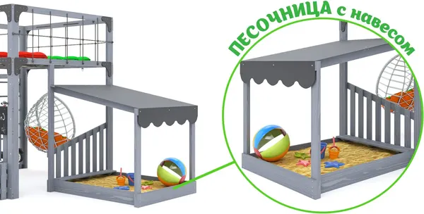 Изображение товара Игровой комплекс Савушка Куб–4 с подушками и качелями Кокон / С-КУБ-04-С-ПДШ-ККН (серый)