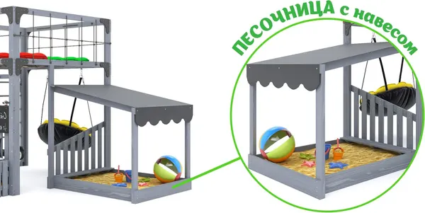 Изображение товара Игровой комплекс Савушка Куб–4 с подушками / С-КУБ-04-С-ПДШ (серый)