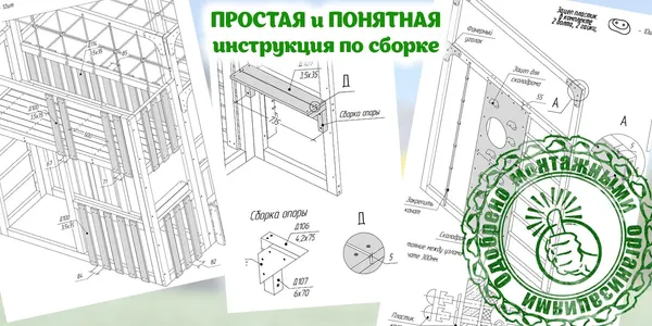 Изображение товара Игровой комплекс Савушка Куб–4 с гамаком для йоги / С-КУБ-04-МХГ-ГМК (махагон)