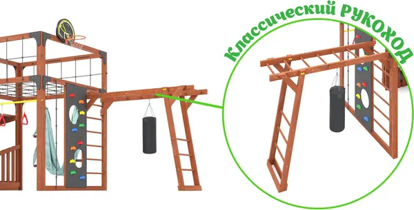Изображение товара Игровой комплекс Савушка Куб–4 с гамаком для йоги / С-КУБ-04-МХГ-ГМК (махагон)