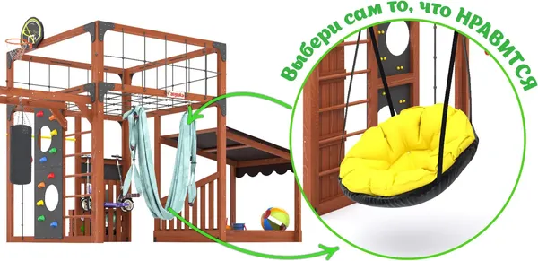 Изображение товара Игровой комплекс Савушка Куб–4 с гамаком для йоги / С-КУБ-04-МХГ-ГМК (махагон)