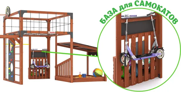 Изображение товара Игровой комплекс Савушка Куб–4 с гамаком для йоги / С-КУБ-04-МХГ-ГМК (махагон)