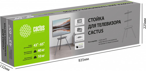 Изображение товара Стойка для ТВ/аппаратуры Cactus CS-ST2844GY
