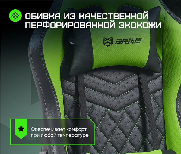 Изображение товара Кресло геймерское Brave Nuke AF-17-3 (Black/Green)