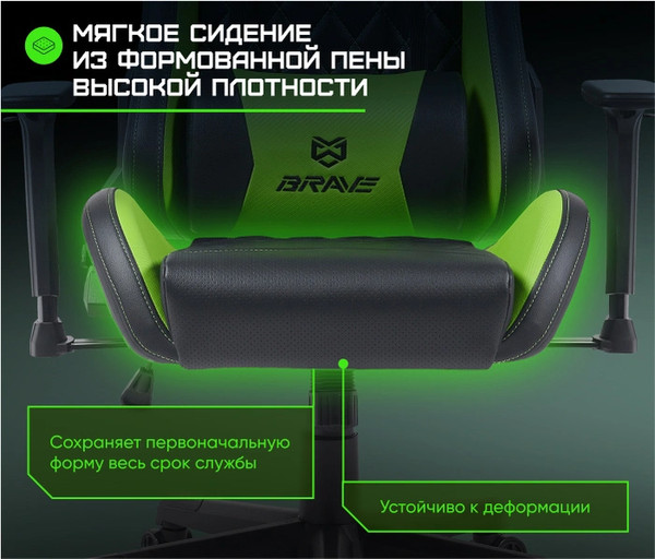Изображение товара Кресло геймерское Brave Nuke AF-17-3 (Black/Green)