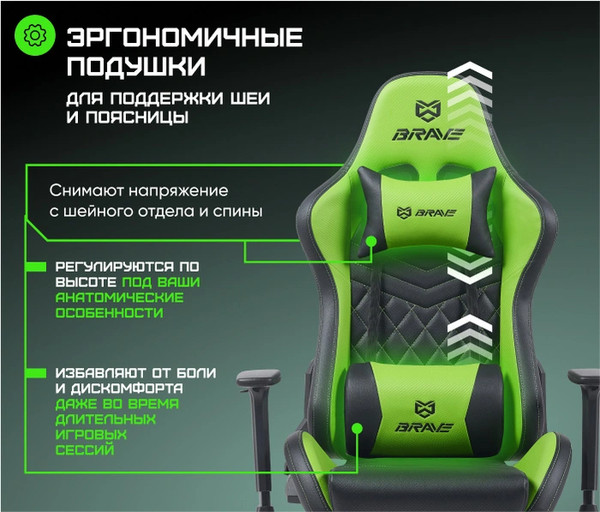 Изображение товара Кресло геймерское Brave Nuke AF-17-3 (Black/Green)