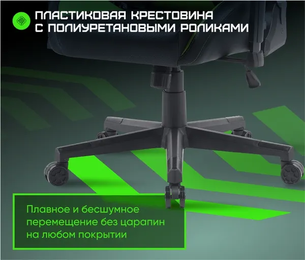 Изображение товара Кресло геймерское Brave Nuke AF-17-3 (Black/Green)