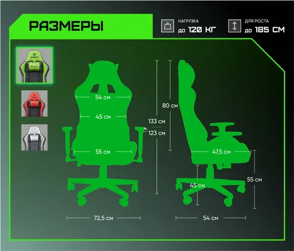 Изображение товара Кресло геймерское Brave Nuke AF-17-3 (Black/Green)