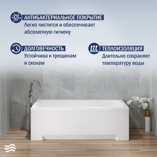 Изображение товара Ванна акриловая Lauter Bianca 170 / 21207170 (с каркасом и сифоном 21Y11030 хром)