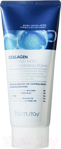 Изображение товара Пенка для умывания FarmStay Увлажняющая очищающая с коллагеном (180мл)