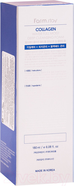 Изображение товара Пенка для умывания FarmStay Увлажняющая очищающая с коллагеном (180мл)