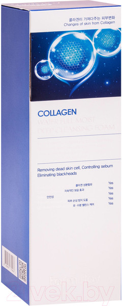 Изображение товара Пенка для умывания FarmStay Увлажняющая очищающая с коллагеном (180мл)