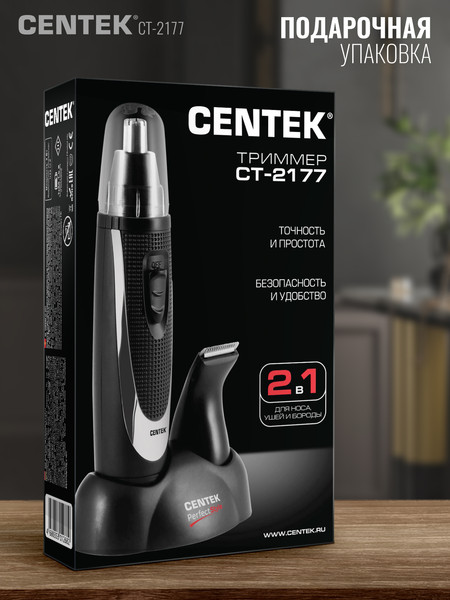 Изображение товара Триммер Centek CT-2177 (черный/хром)