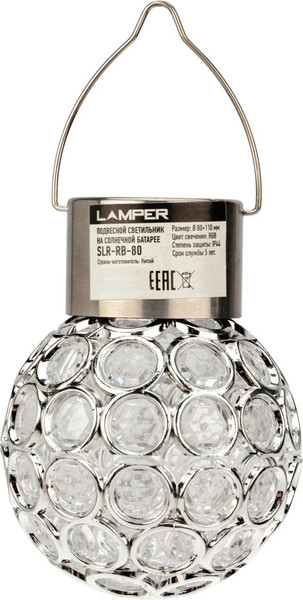 Изображение товара Светильник уличный Lamper SLR-RB-80 / 602-231