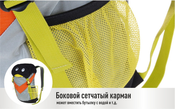 Изображение товара Рюкзак туристический KingCamp Bag B0137 (оранжевый)