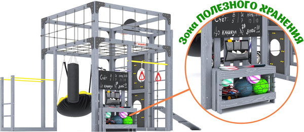 Изображение товара Игровой комплекс Савушка Куб–2 / С-КУБ-02-С (серый)