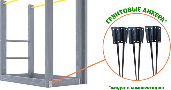 Изображение товара Игровой комплекс Савушка Куб–2 / С-КУБ-02-С (серый)