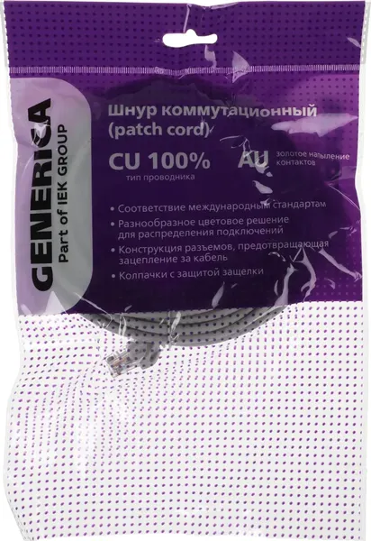 Изображение товара Кабель ITK PC01-C5EU-5M-G