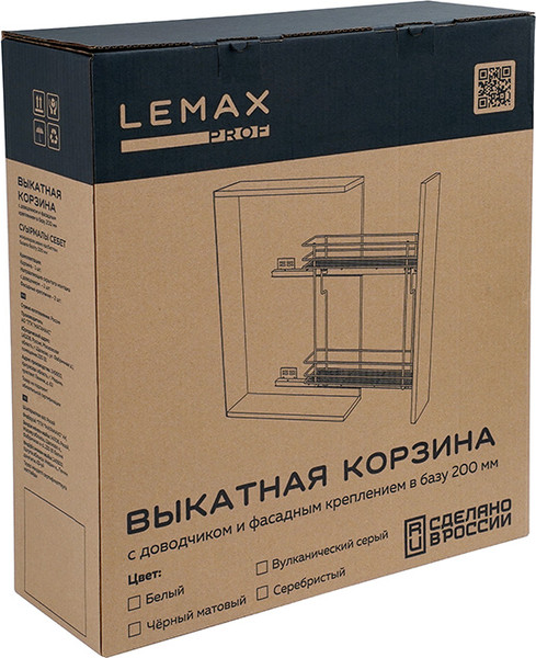 Изображение товара Бутылочница Lemax VK-05-200DL-S (хром)